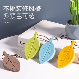 Creative Leaf-Shaped Silicone Windproof Door Stopper for Children and Babies, Household Mobile Anti-Pinch Safety Door Wedge, Three-Dimensional and Hangable