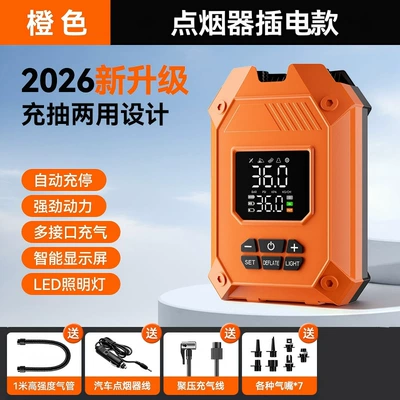 Hava nasosu, New outdoor portable electric - 104-wired-orange