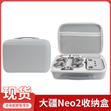 �m��DJI��neo2�o�˙C�ռ{��neo2��y�ռ{��NEO2���o�˙C�ռ{��