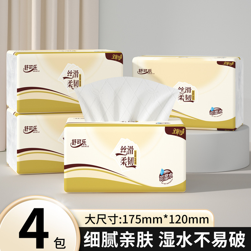 家庭用ティッシュペーパー280枚、トイレットペーパー全箱、お手頃ナプキン、ハンドタオル、フェイシャルティッシュ、トイレットペーパーDF|undefined