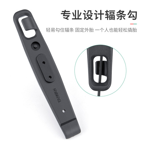 BIKEHAND bicycle tire lever mountain reinforced tire lever removal tool tire lever lever sports equipment