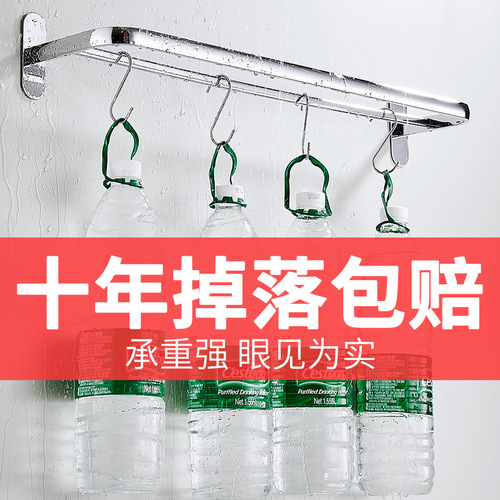 No punching towel rack stainless steel bathroom pendant bath towel hook bathroom single pole double pole bathroom towel bar