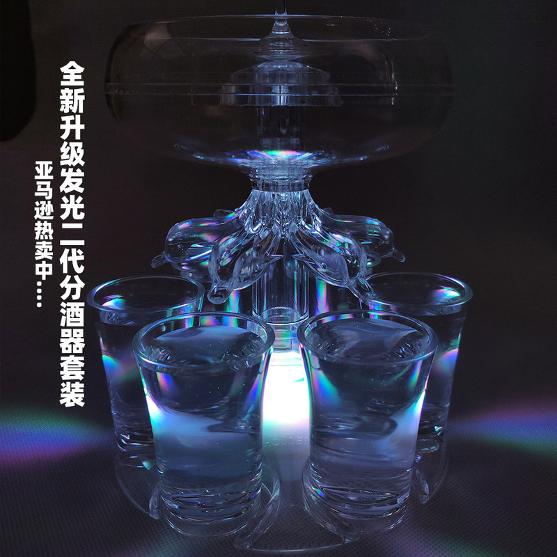 娯楽分酒器セットパーティーお酒を注ぐ神器ディスペンサー杯デキャンタカクテル分酒器酒場分酒|undefined