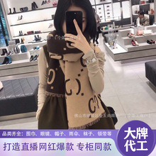 高版本G家双面字母羊毛真丝围巾女时尚大牌秋冬保暖围脖披肩批发