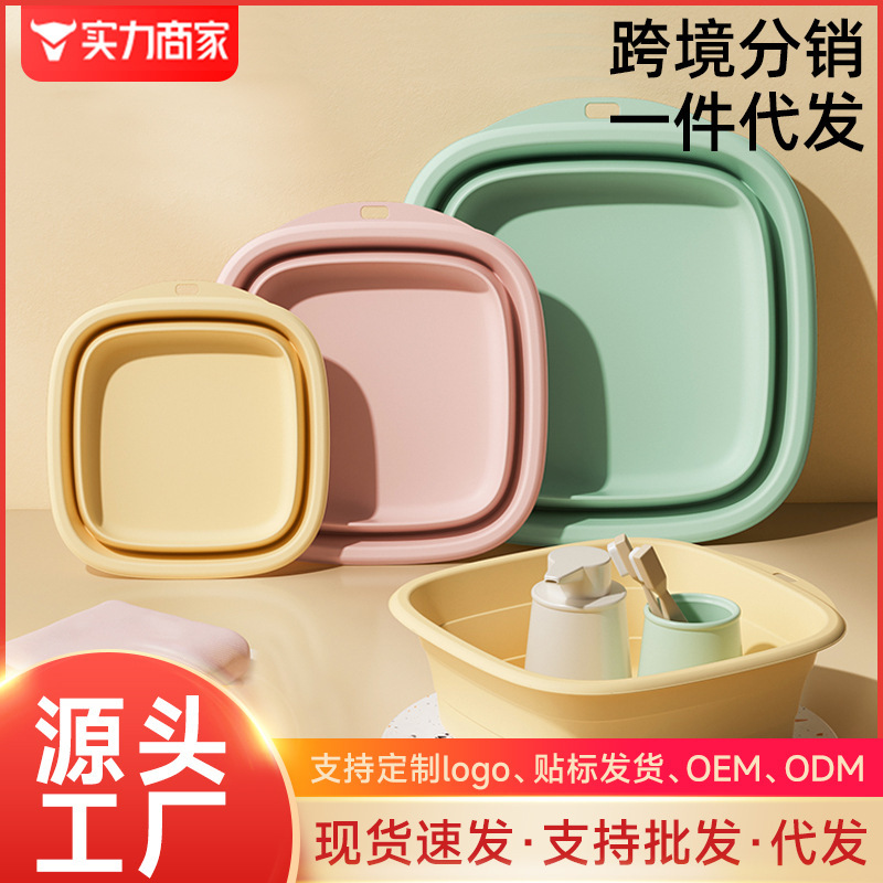 Foldable Washbasin Portable Travel Student Dormitory Home Pregnant Women and Infants Laundry Large Foot Washing Basin