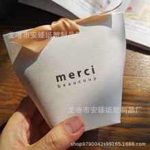 韩式高级感Merci纯色简约喜糖饰伴手婚礼品可DIY加印纸盒包装喜庆