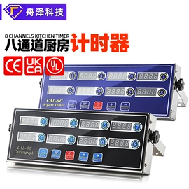 休闲食品加工;炊事设备;冷冻食品加工