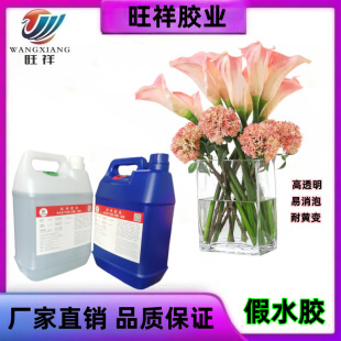 �h����֬��ˮ�z ��͸����ˇ����ˮ�z ��ˮ�廨�z�˱���ע�z���S׃