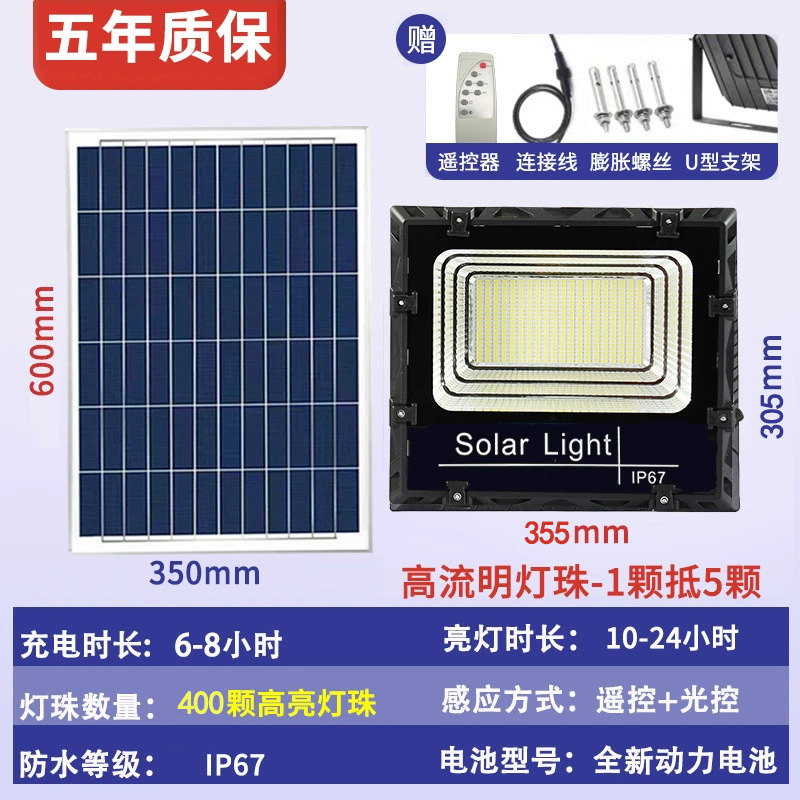 Luces solares luces de patio domésticas luces de iluminación automática al anochecer luces de proyección domésticas rurales farolas interiores y exteriores impermeables