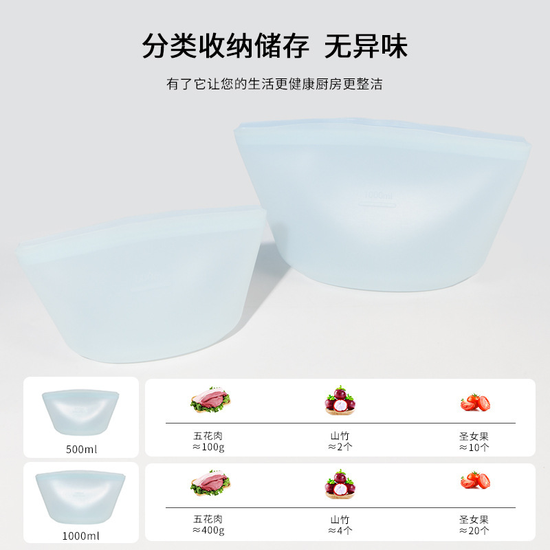 跨境硅胶保鲜袋 可重复使用食品级加热急冻专用密封袋果蔬食品袋|undefined