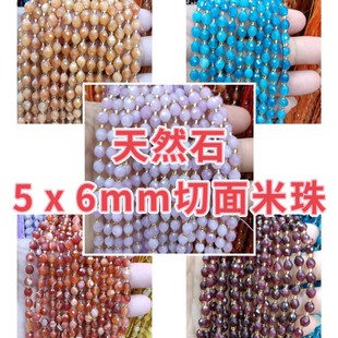 5x6mm��Ȼʯ������ˮ�����ʯ̫�ʯ����������ɢ�鴮��diy�Ʒ