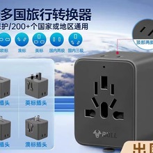 ��ţȫ��ͨ�����D�Q��������^ȥ�ձ���Ӣ�˲��^����ʹ���f��ӡ��