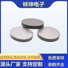 �ӟ���PTC������� 10 *1.5mm 135C 3.5-6.5R �մɐa�ؼӟ�l��Ƭ