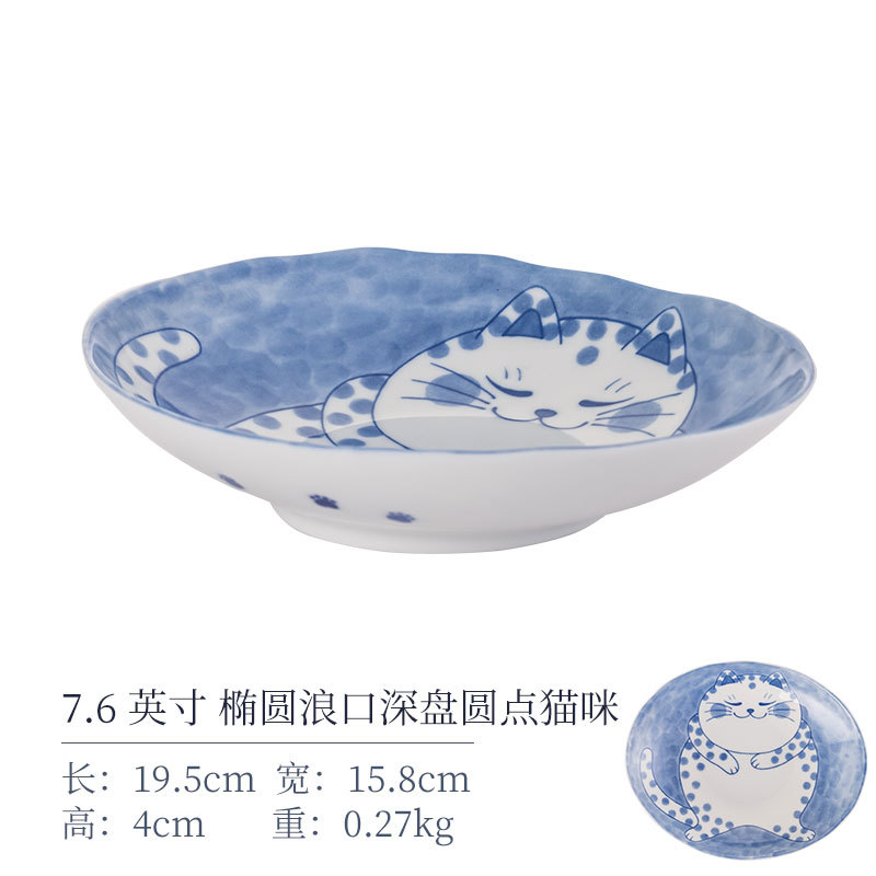 Тарелка овальная в горошек "Кошка" 19,5см