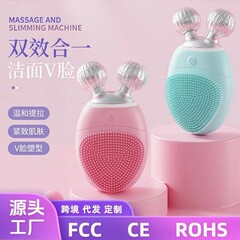 クロスボーダー電動洗顔器V顔シェイプアップ振動マッサージ多機能シリコン毛穴クリーナー電動やせ顔器
