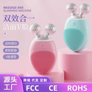 Cross-border Electric Face Cleanser V Face Shaping Vibration Massage Multifunctional Silicone Pore Cleaner Electric Face Slimming Instrument