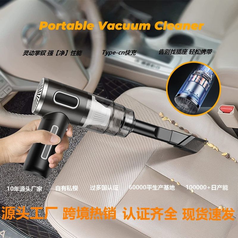 吹き込みと吸引の両用車用掃除機、ワイヤレスハンドヘルド多機能強力ポータブル車用家庭用両用タイプを越境供給|undefined