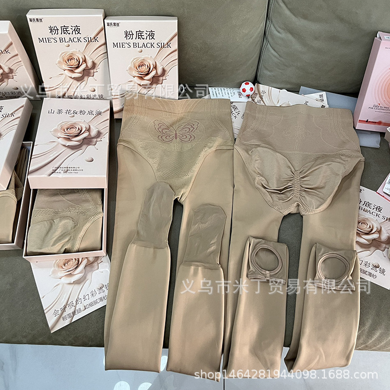 Power Foundation Liquid Skin Tone Shimmer High Waist Shaping Leggings Pantyhose Women's Fleece-Lined Footed 300g Wholesale