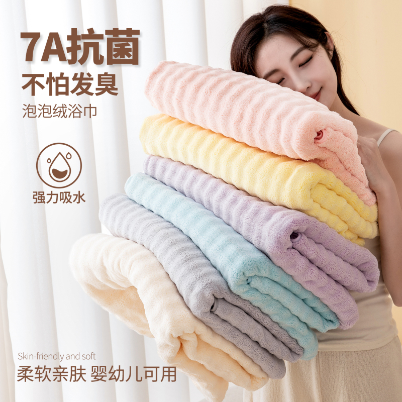 Coral Velvet Towel for Girls to Wash Their Face and Bathe, Special Thickeneded Hair-Absorbent Towel, Lint-Free Household Winter Towel