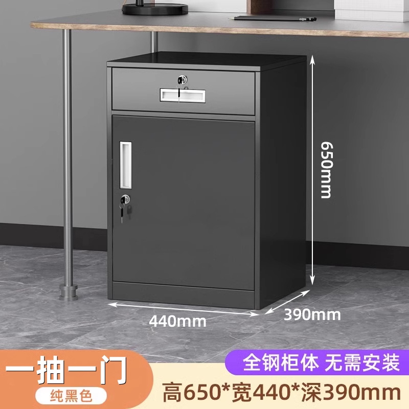 Gabinete de archivos de escritorio para oficinas transfronterizas Gabinete de almacenamiento de herramientas de acero Gabinete de archivos de datos Gabinete bajo con bloqueo Gabinete pequeño