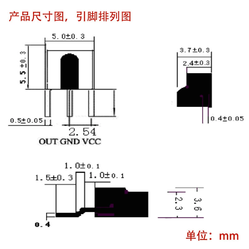 Long distance small size 5*5mm infrared receiver, high sensitivity 3.6mm ultra-thin small volume infrared receiver