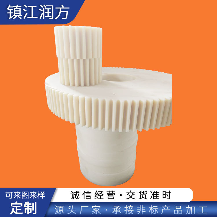 供应聚酰胺（尼龙）非标模具注塑PA件系列产品