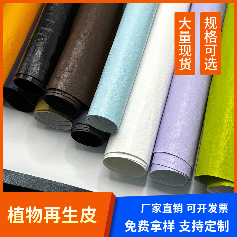 New Eco-Friendly Pure Plant-Based Leather 0.75mm Oil-Resistant Material for Bags, Handbags, Gift Boxes, and Shoe Materials New Eco-Friendly Pure Plant-Based Leather 0.75mm Oil-Resistant Material for Bags, Handbags, Gift Boxes, and Shoe Materials