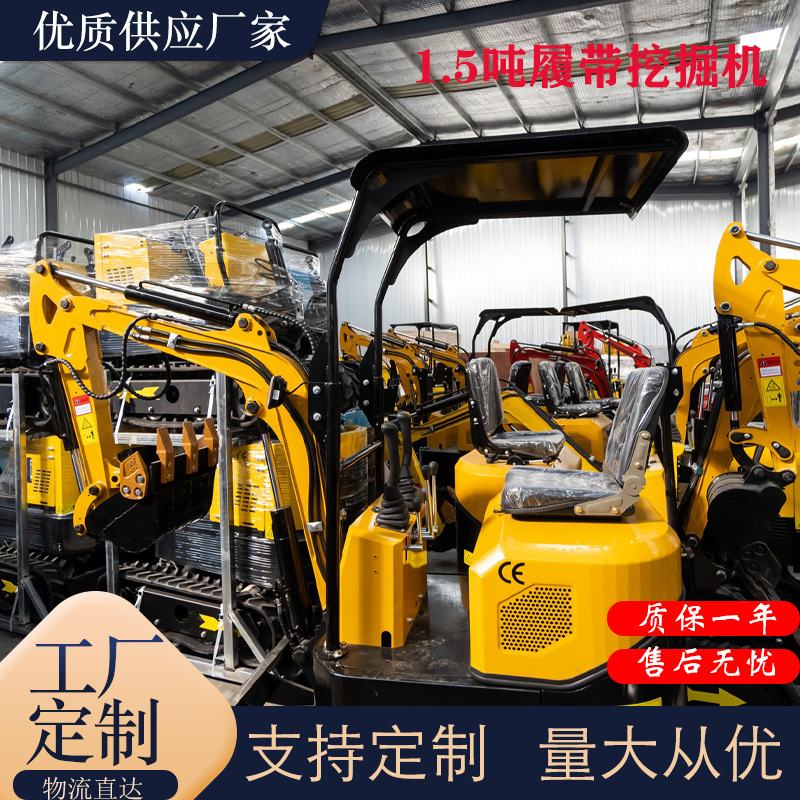 15小型履带挖掘机 出口美国多功能履带挖掘机双缸动力多用抓木机