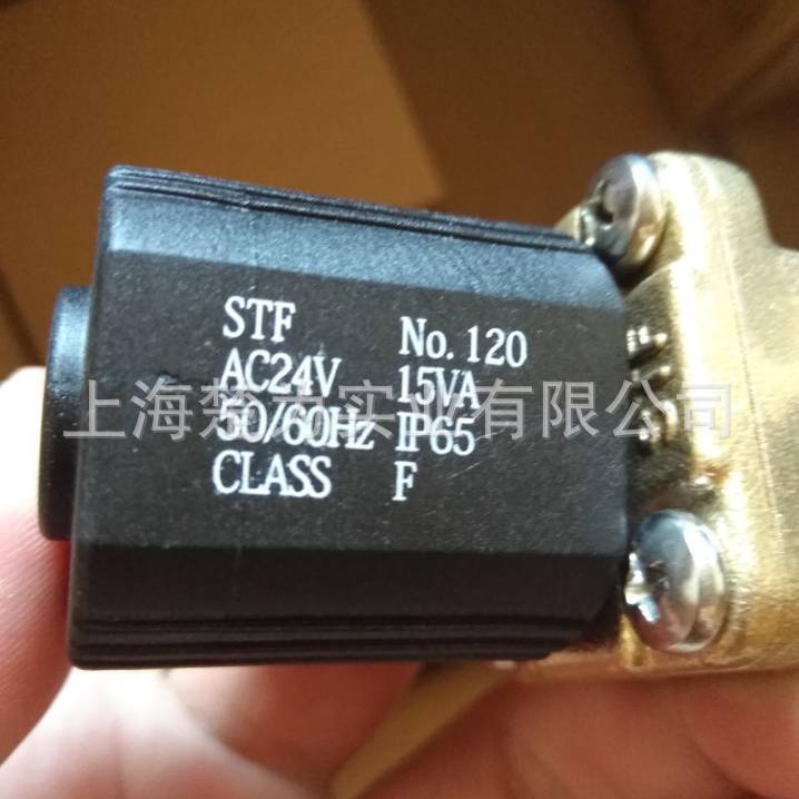 供应OVE-15-Z  OVE-20-Z  SVE-10-Z SVE-8-Z热力膨胀阀 STF线圈