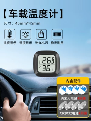 Car Thermometer Temperature Display Car thermometer - value-pack-of-1black-mini-car-thermometer-4-button-cell-batteries-4-adhesive-stickers
