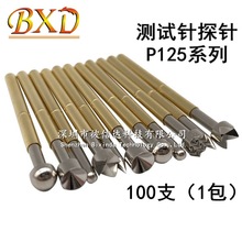 �yԇ�P125-H̽ᘿ���s�������A�s̽�pcb��׈Aצ���^ƽ����