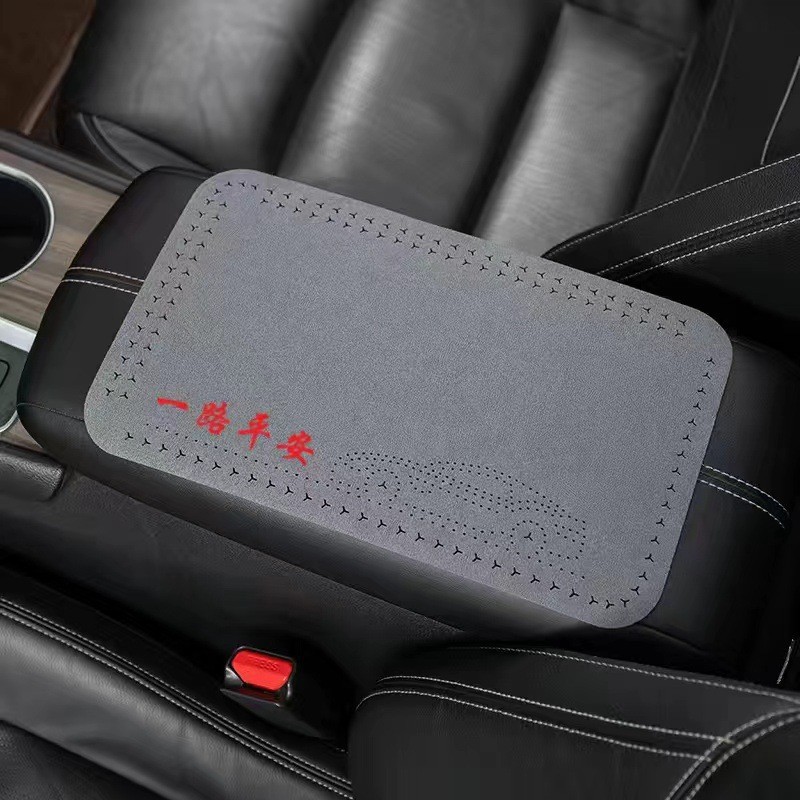 Universal – Pad Suede Center Armrest box pad - safe-trip-calm-gray-1-piece