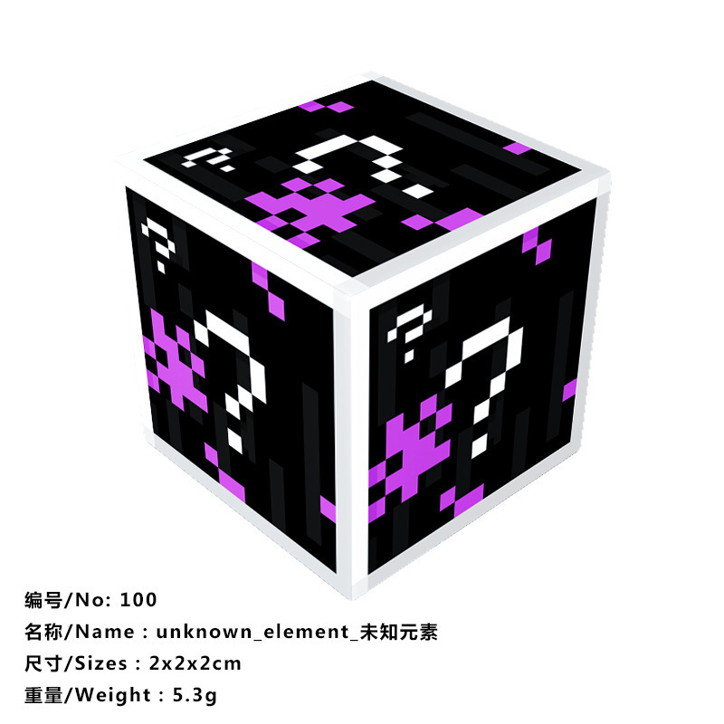 我的磁力世界游戏周边磁力方块磁吸积木益智拼搭儿童玩具|undefined