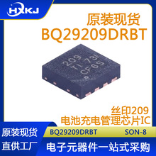 ȫ��ԭװ BQ29209DRBT ��װSON8 �����/�ۺ��� ��ع���оƬ