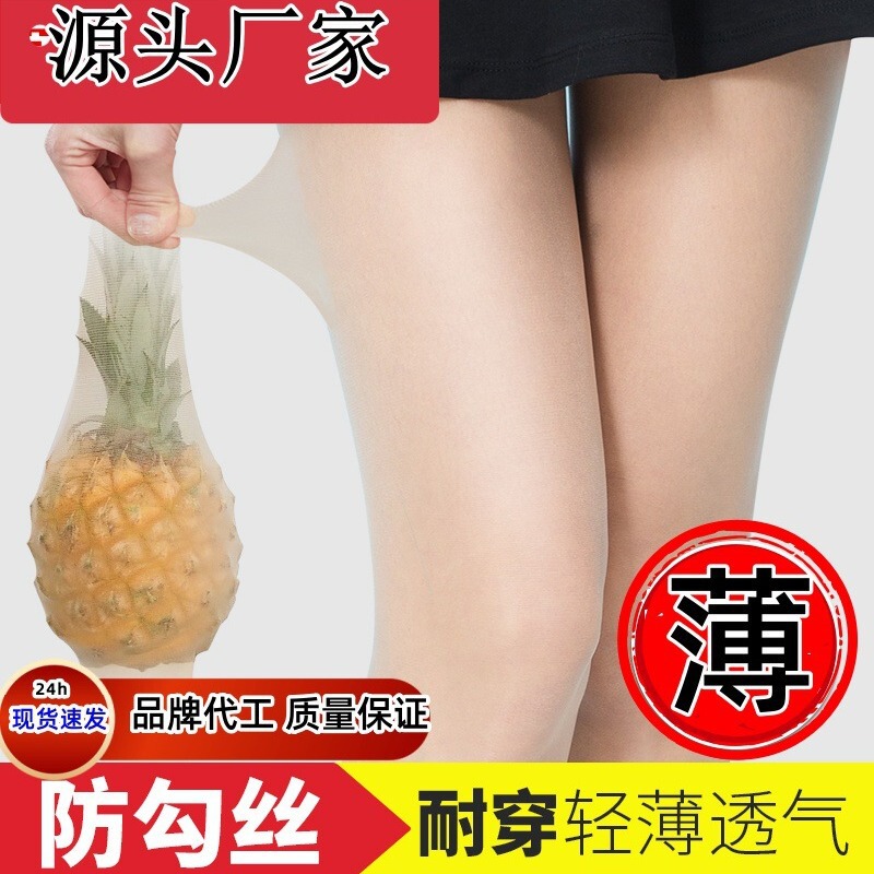 Skin Tights Stockings Women's Thin Anti-Snatch Durable Black Stockings Summer 0D Pantyhose Non-Falling Women's Pineapple Socks