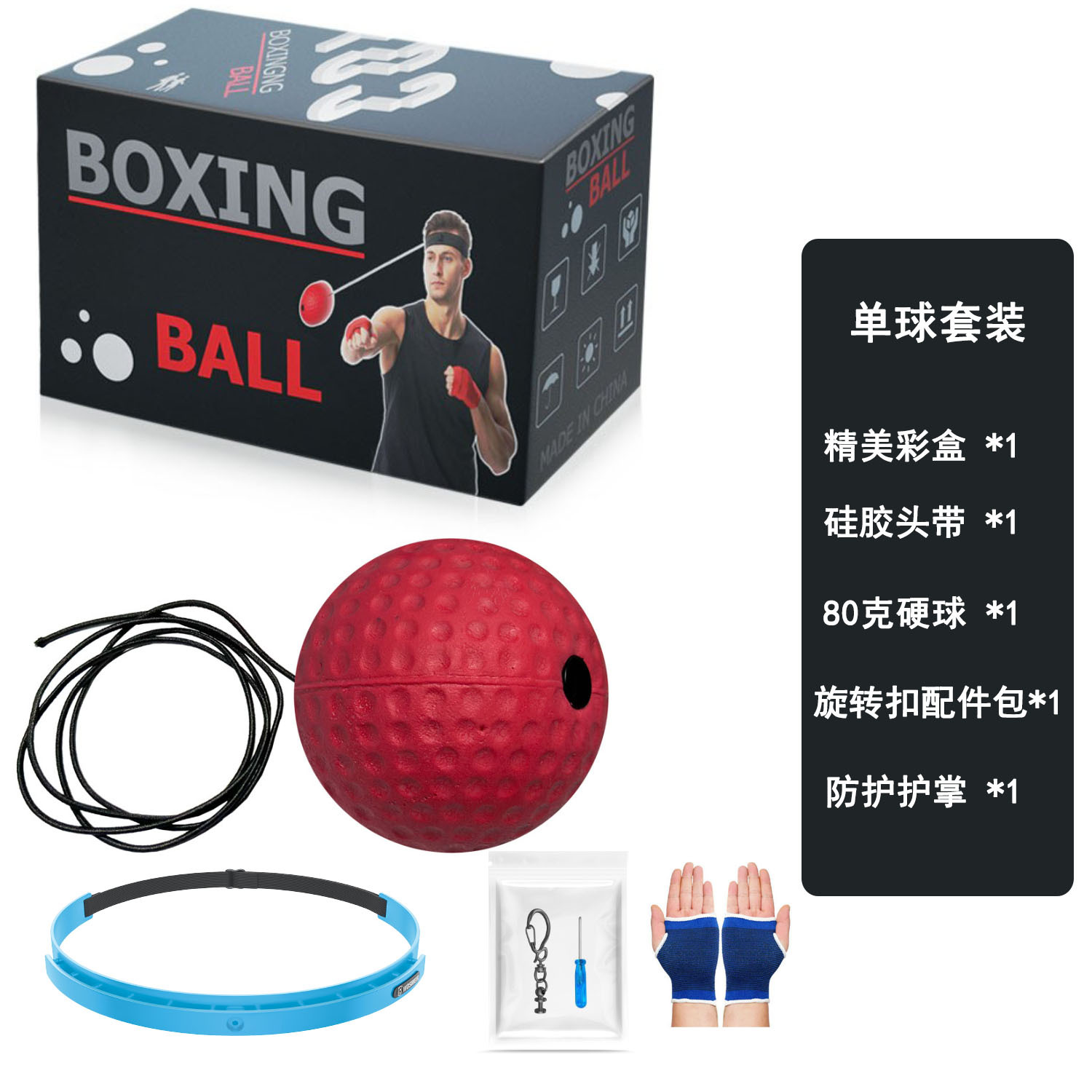 Boxeo de cabeza bola de reacción de descompresión bola de ventilación bola mágica bola de velocidad para adultos entrenamiento de niños fitness entretenimiento doméstico