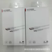 Применимо для Huawei 6A быстрая зарядка кабель для передачи данных коробка/USB в type-c кабель для передачи данных 6A спот нейтральная коробка