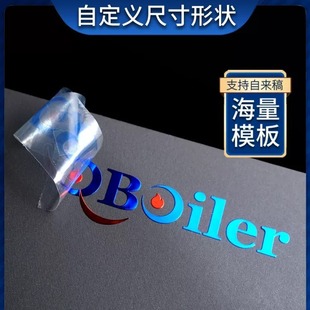 Uv Transfer Stickers Small Batch Crystal Labels Peel-Off Film Self-Adhesive Labels Hot Stamping Logo Trademark Pvc Metal Stickers