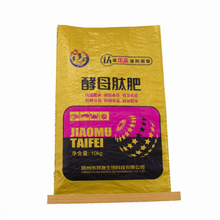 Coated Woven Bag Can Be Customized, Rice Corn Seed Fertilizer, Feed Yeast Peptide Fertilizer, Snakeskin Bag Packaging Bag