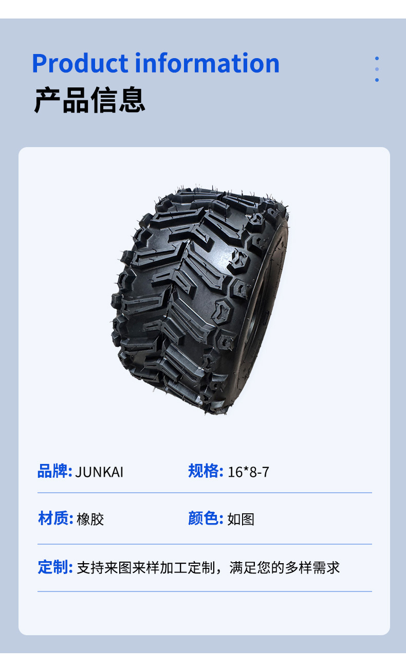 Road Snow Plow Tire 16*8-7 Thickened Vacuum Tire for Atv, Go-Kart, and Road Roller