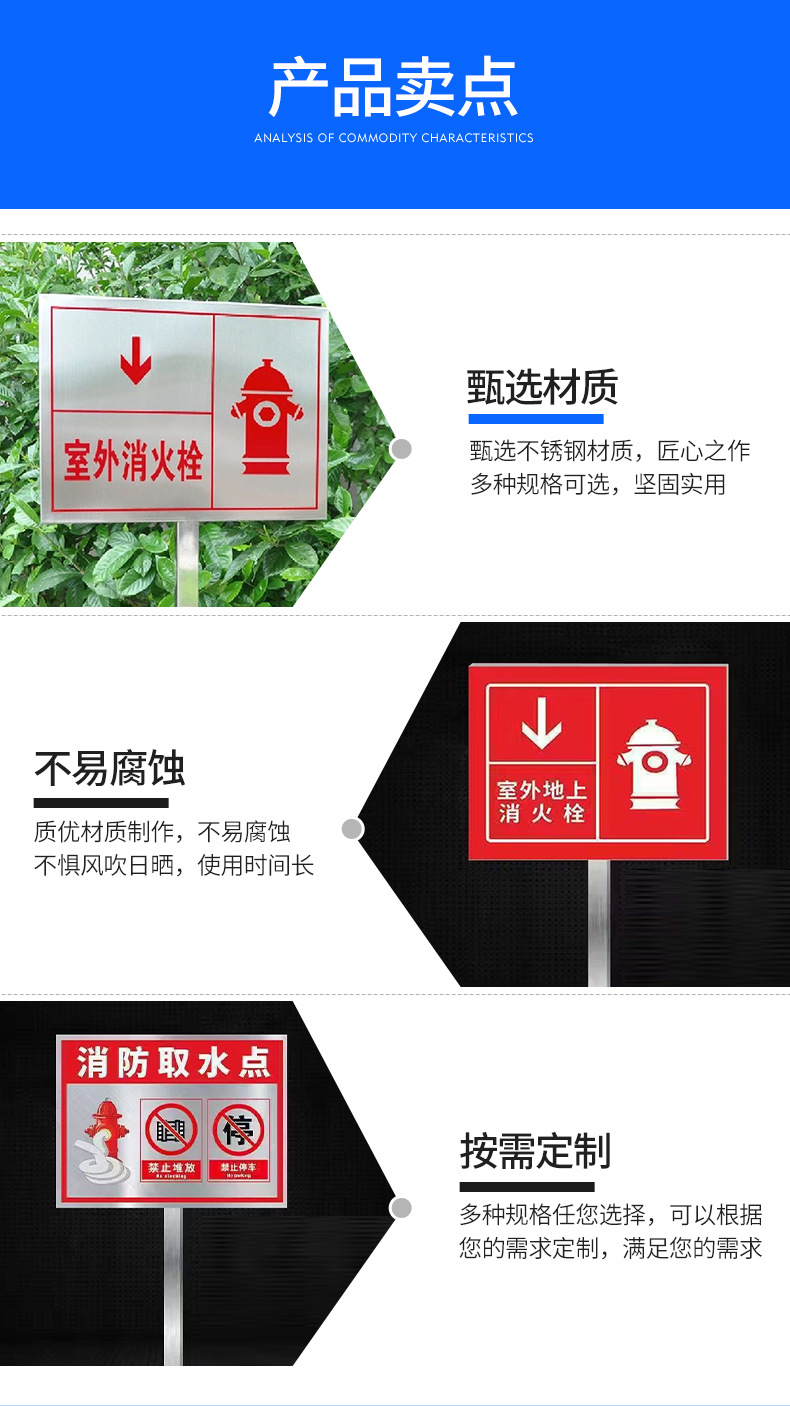 Fire hydrant sign, underground fire hydrant, water pump connector, fire equipment safety warning indicator sign