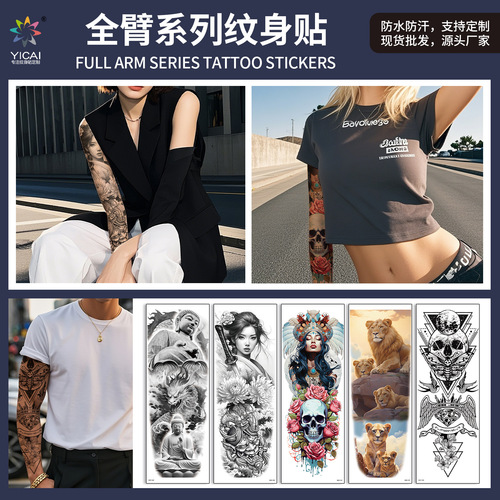 Full Arm Divine Beast Buddha Tattoo Sticker Waterproof Sweatproof Arm Sleeve for Men and Women Disposable Tattoo European and American Style