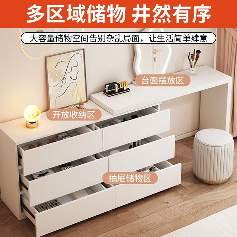 梳妆台收纳柜斗柜一体家用卧室现代简约小户型可伸缩奶油风化妆桌|undefined