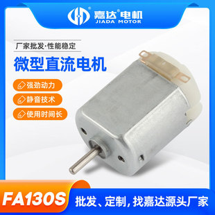 FA130S�����R�{��늙C ��܇܇�T�]�T���R�_ ��ҕ�R�D����늙C�S��