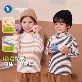 新款保暖婴儿舒绒半高领打底衫长袖T恤冬装秋冬宝宝上衣纯色内搭t