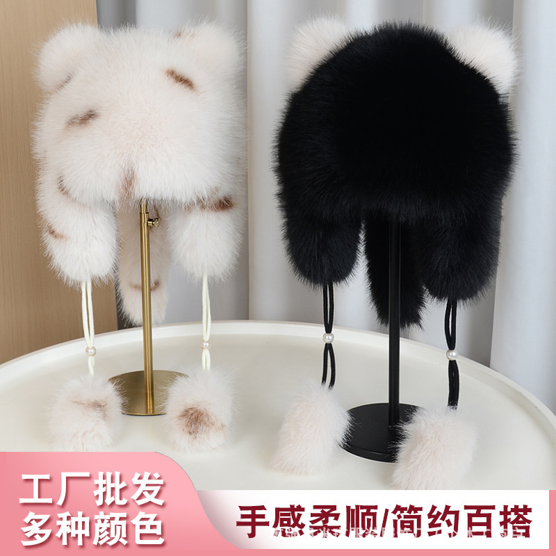 小浣熊护耳帽仿皮草圆顶霸王成人帽子女儿童秋冬季保暖加绒雷锋帽|undefined