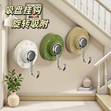 吸盘挂钩家用旋转免打孔强力承重真空粘钩厨房卫生间墙壁无痕挂钩