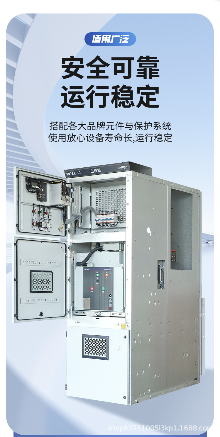 KYN28A-12高压开关柜10KV高压配电柜断路器中置柜进出柜环网柜.-阿里巴巴