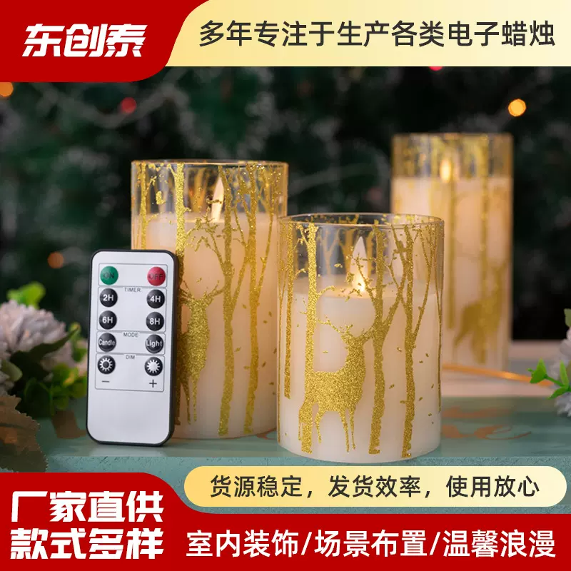 玻璃杯电子蜡烛圣诞蜡烛LED电子蜡烛节日氛围蜡烛灯万圣节蜡烛灯