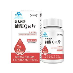 ��̫�t���oøQ10Ƭ�F؛���l���l��Ʒ0.5g*30��
